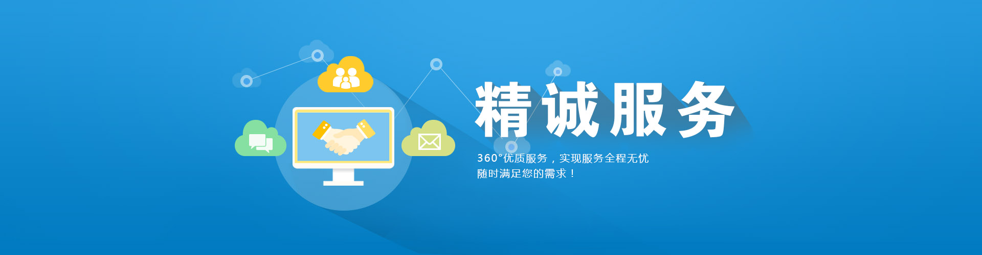 电磁炉的基本简介banner