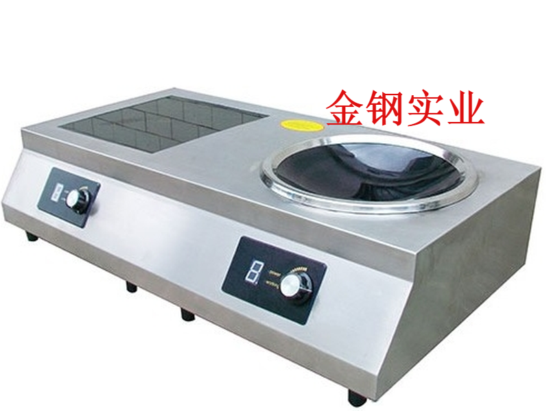 凹式连平头台式电磁炉